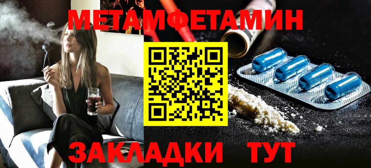 Советский  АМФ Розовый  Amphetamine  АМФЕТАМИН  Вход с VPN 
