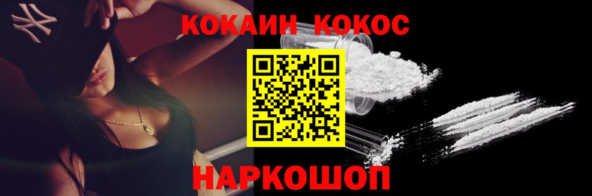 COCAIN Боливия Советский