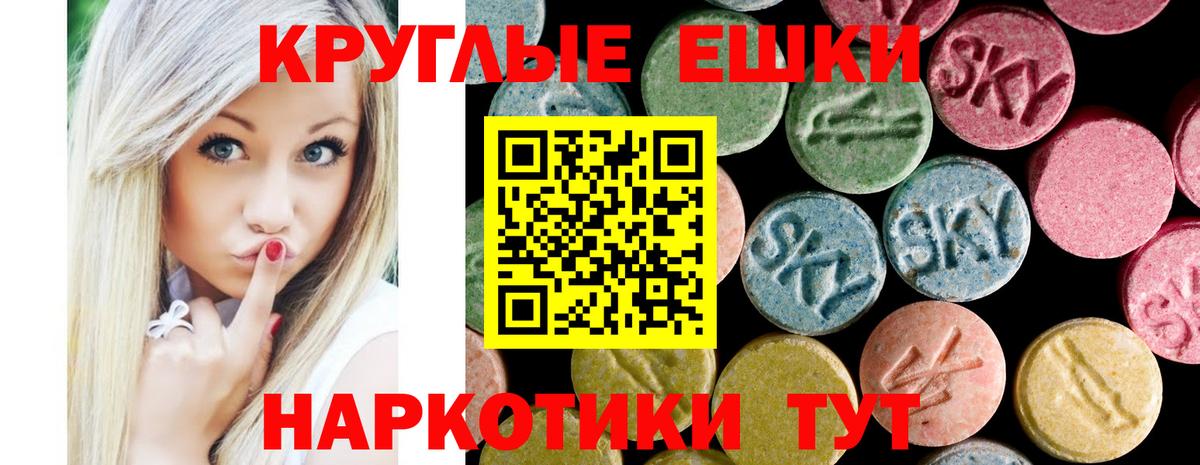 Метадон  Вход с VPN  АМФ кристаллы  Советский  Каннабис  Гашиш  Меф   ЭКСТАЗИ 