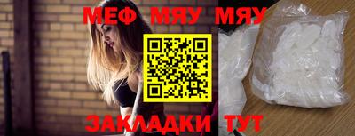 молекула духа Пенза