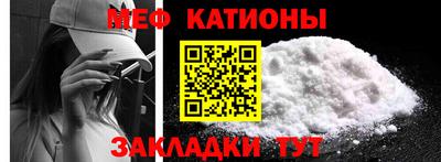 молекула духа Пенза