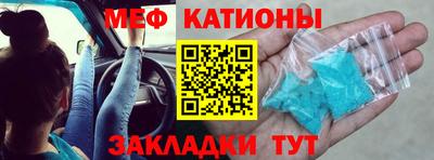 крисы Первоуральск