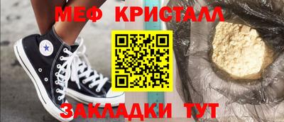 крисы Первоуральск