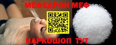 молекула духа Пенза