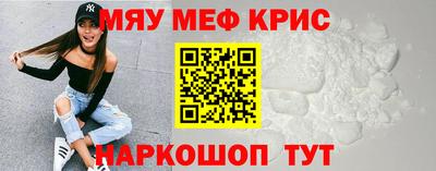 COCAINE Партизанск