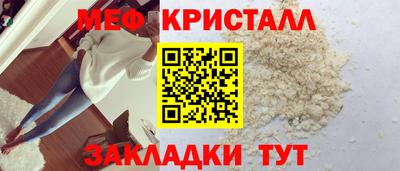 COCAINE Партизанск