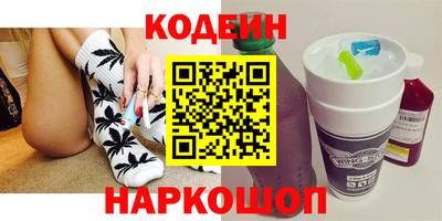 COCAINE Партизанск