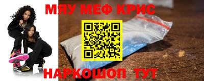 молекула духа Пенза