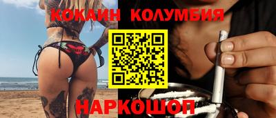 COCAINE Партизанск