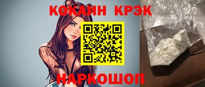 молекула духа Пенза
