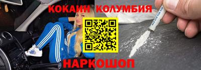 молекула духа Пенза
