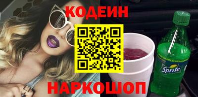 молекула духа Пенза