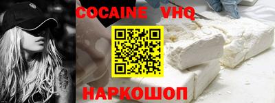 молекула духа Пенза