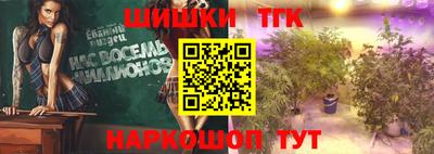 COCAINE Партизанск