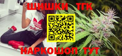 COCAINE Партизанск