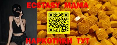 молекула духа Пенза