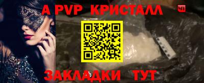 крисы Первоуральск