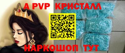 молекула духа Пенза
