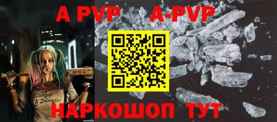 COCAINE Партизанск