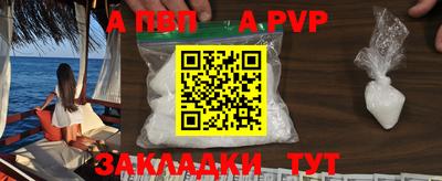 COCAINE Партизанск
