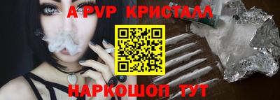 молекула духа Пенза