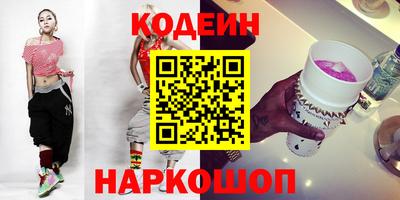 COCAINE Партизанск