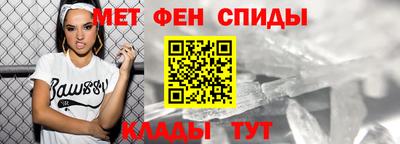 молекула духа Пенза