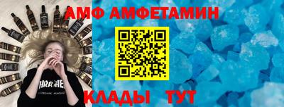 COCAINE Партизанск