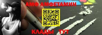COCAINE Партизанск