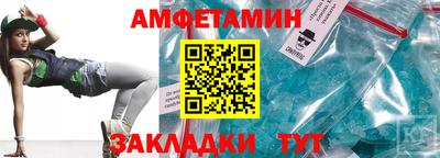 COCAINE Партизанск