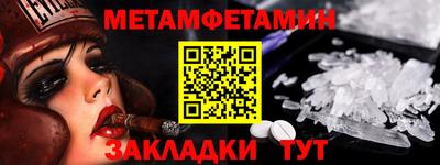 крисы Первоуральск