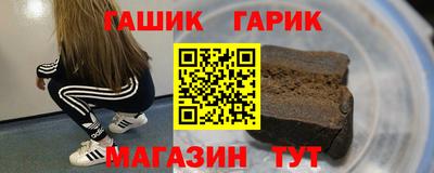 молекула духа Пенза