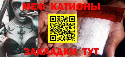 молекула духа Пенза