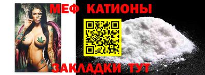 молекула духа Пенза