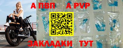 молекула духа Пенза