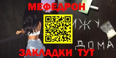 COCAINE Партизанск