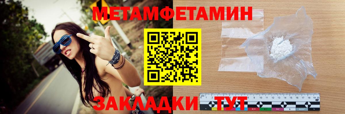 Первитин витя  Вход с VPN  Советский  Первитин витя 