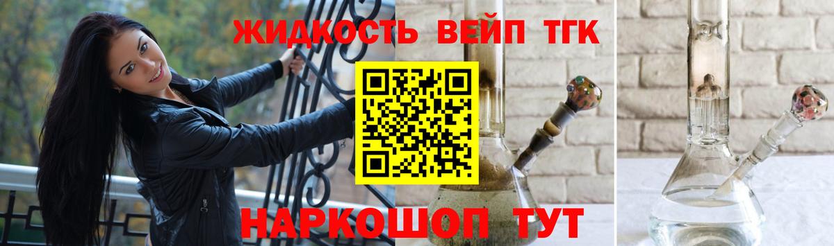 Советский  Дистиллят ТГК Wax  Вход с VPN 